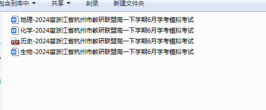 1749901024959.png