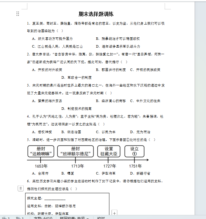 1749975394470.png