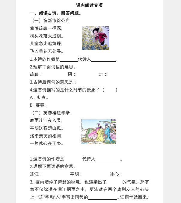 1750024601183.png