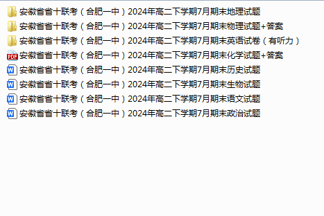 1750025405732.png