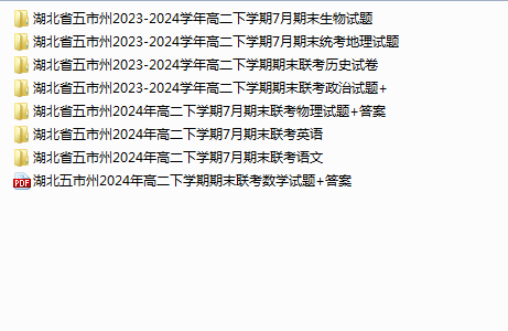 1750114224821.png