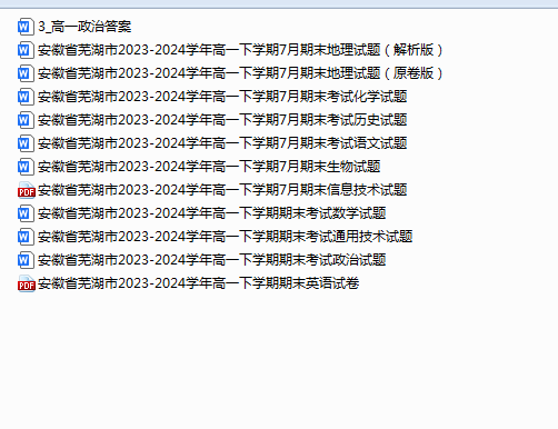 1750114606359(1).png