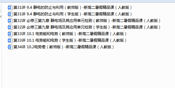 1750151180531.png