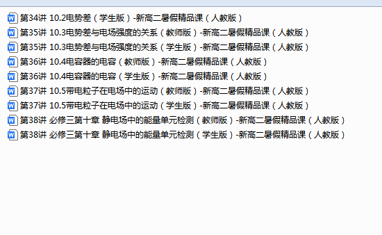 1750151350249.png