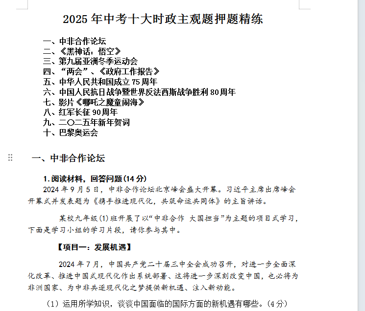1750198491039.png