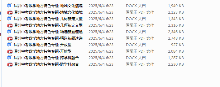 1750201252642.png