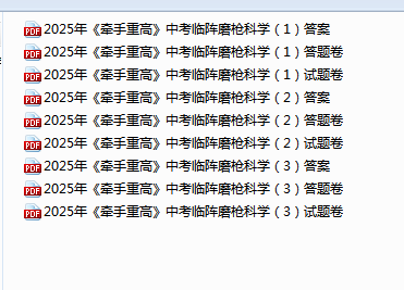 1750218349355.png
