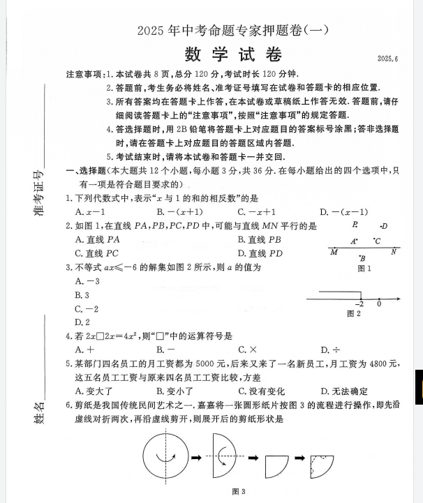 1750228542660.png