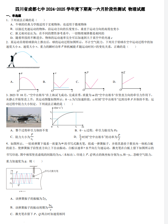 QQ_1750233711309.png