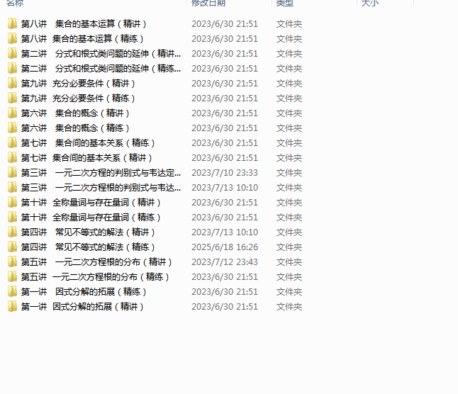 QQ_1750235241943.png