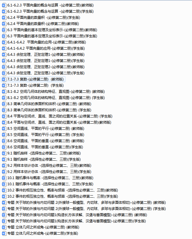 QQ_1750236346782.png