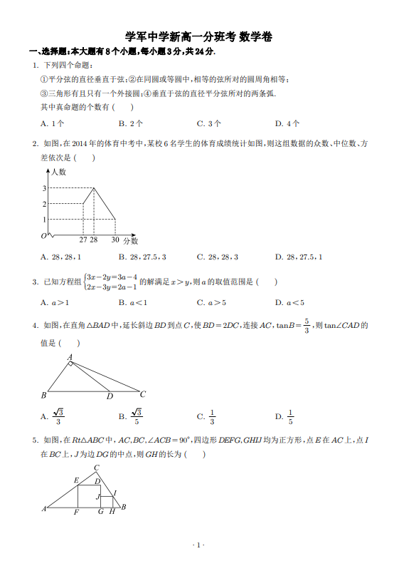 QQ_1750236933171.png
