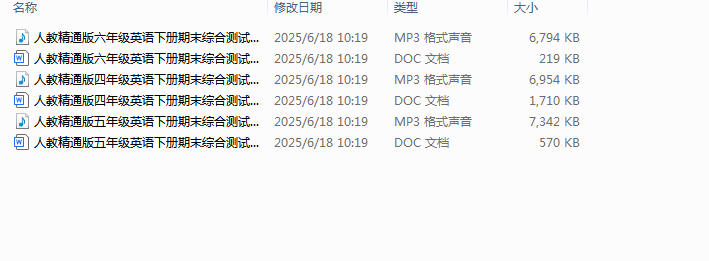 QQ_1750238041777.png
