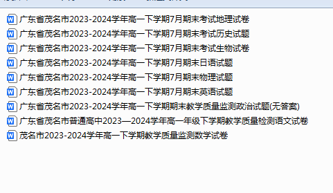 1750286090847.png
