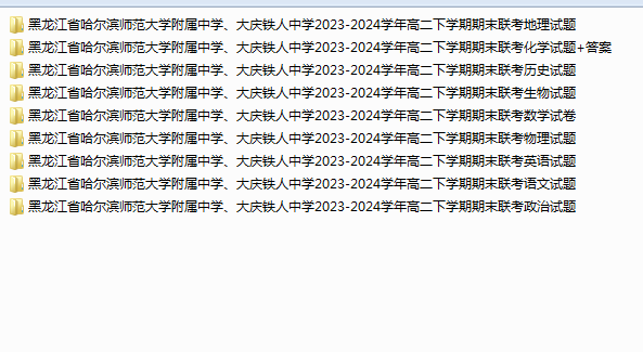 1750287314421.png