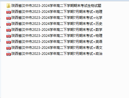 1750287539606.png