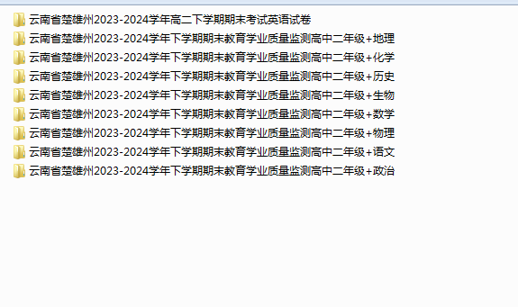 1750287943048.png