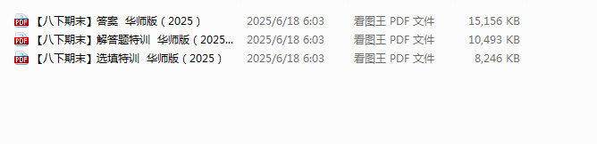 1750333607699.png