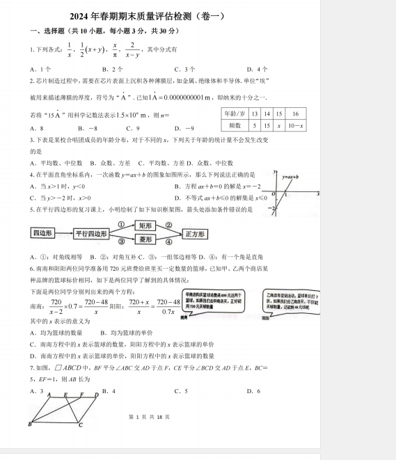 1750333623678.png