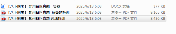 1750333823163.png