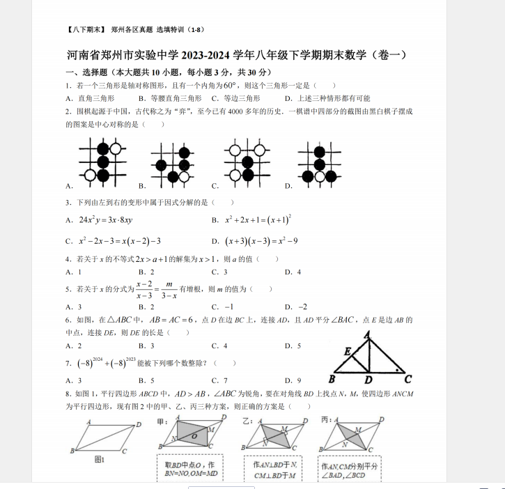 1750333844166.png