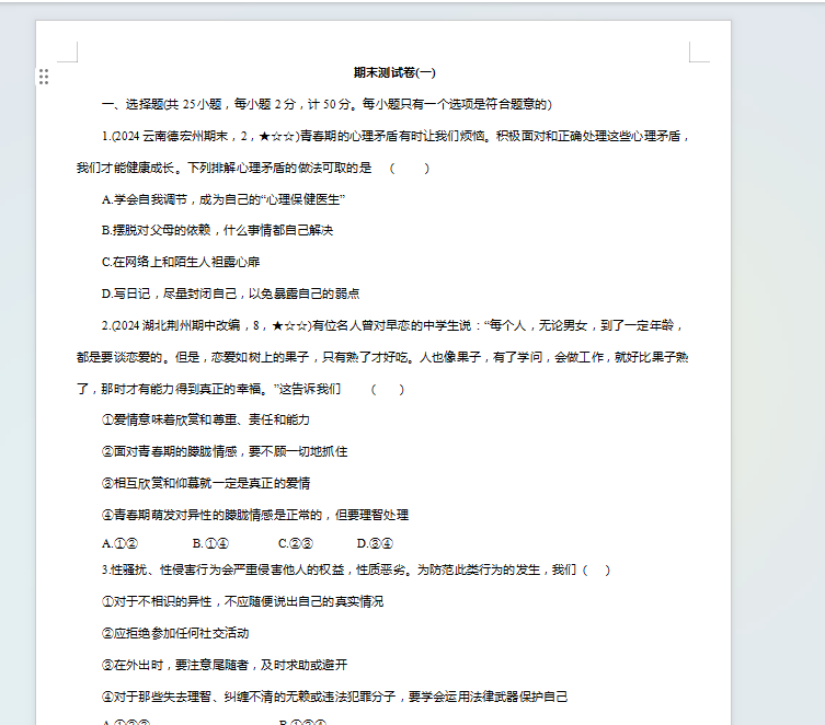 1750334522037.png