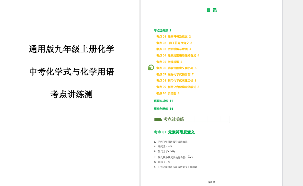 1750335303252.png