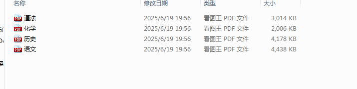 1750336524196.png