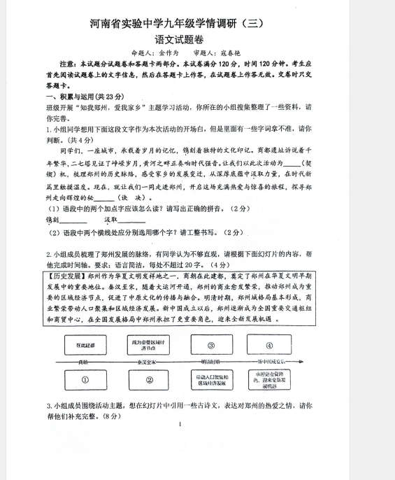 1750336571745.png