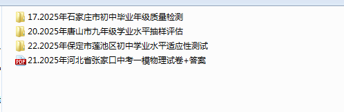 1750336707966.png