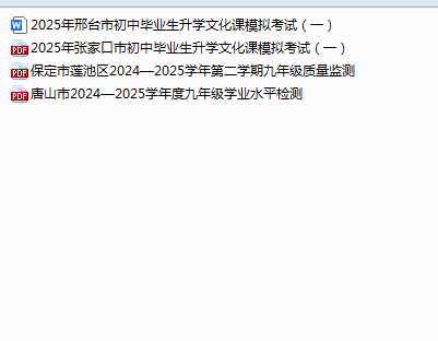 1750337145541.png
