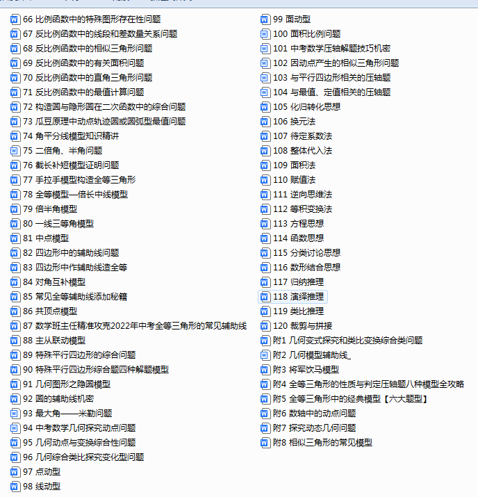 1750337693019.png