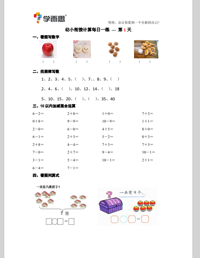 QQ_1750390141559.png