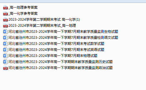 1750395718025.png