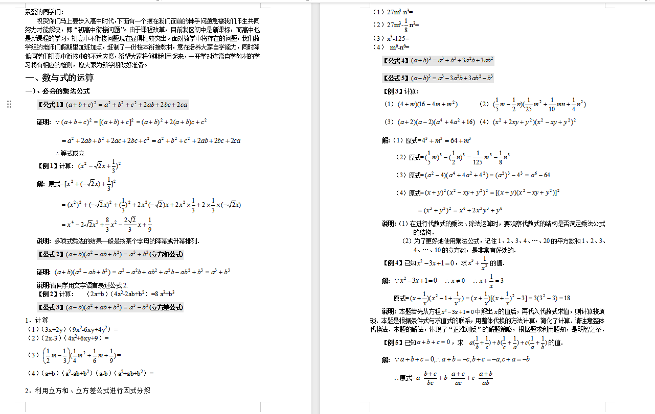 QQ_1750408595539.png