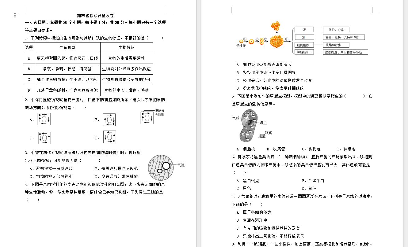 QQ_1750410238014.png