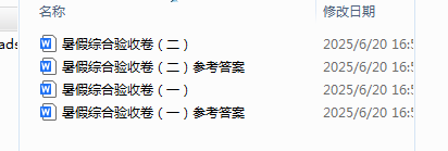1750411192644.png