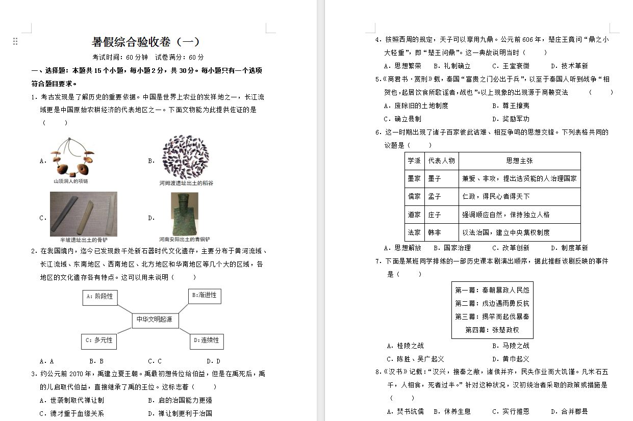 1750411235027.png