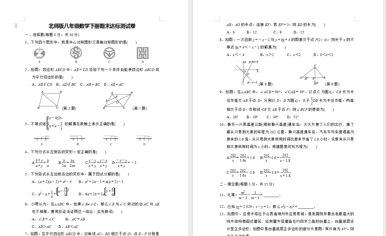 1750411787489.png