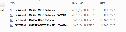 1750412814464.png