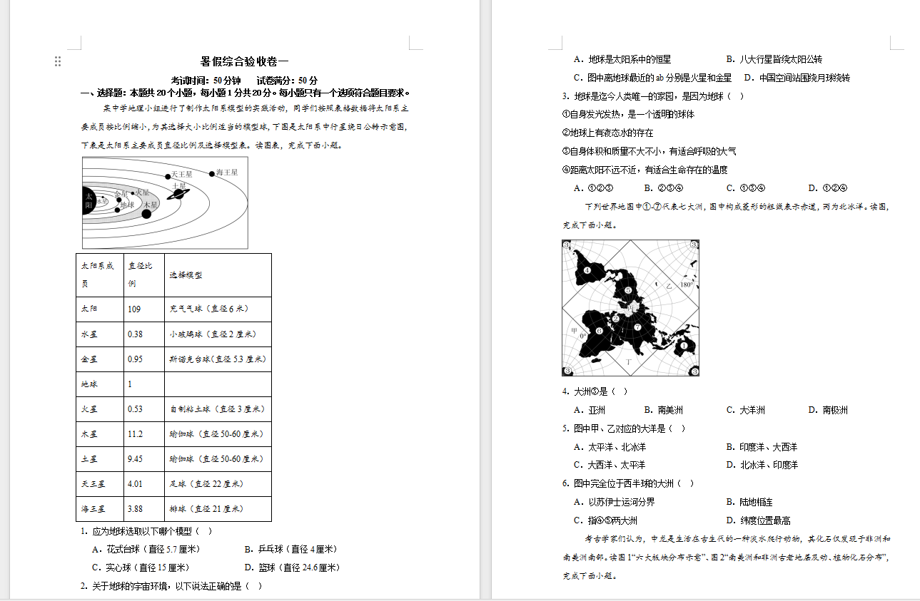 1750412890823.png