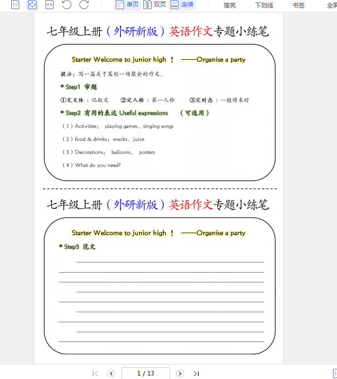 1750417902310.png