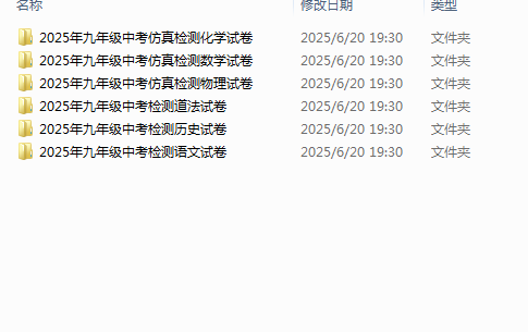 1750420372763.png