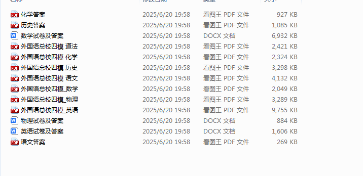 1750421027989.png