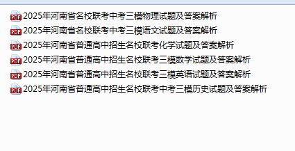 1750421619497.png