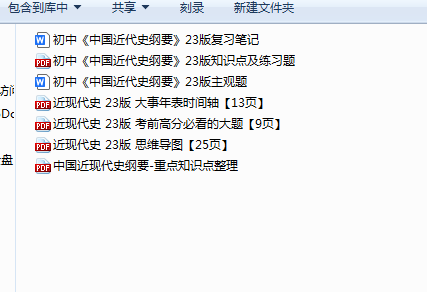 1750487855486.png