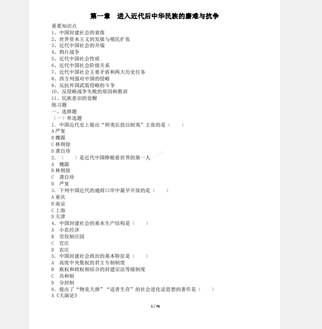 1750488283928.png