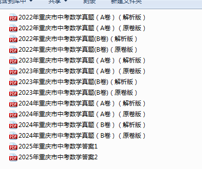 1750488686188.png