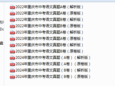 1750489908080.png
