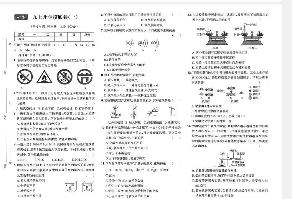 1750496970966.png